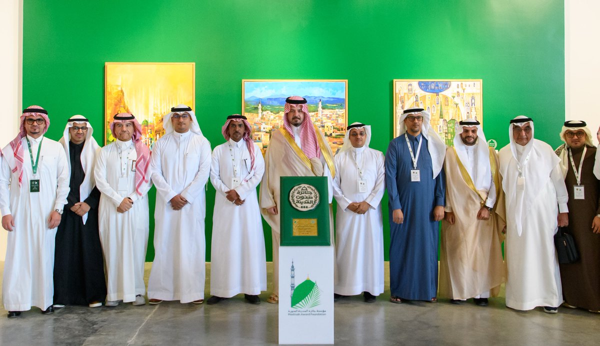 سمو أمير منطقة #المدينة_المنورة يكرّم الفائزين