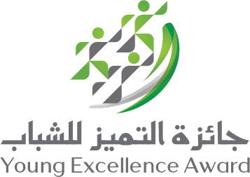 جائزة التميز للشباب
