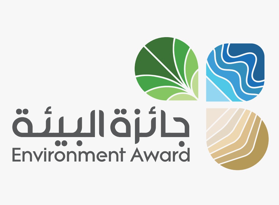 جائزة المدينة المنورة للبيئة